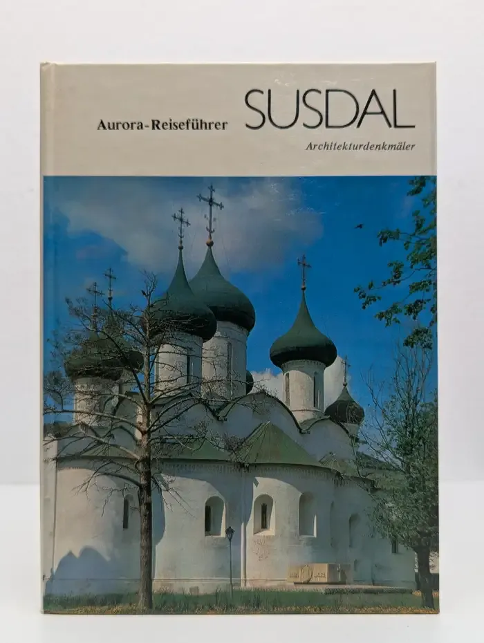 The Aurora Guide to Suzdal Architectural Landmarks / Суздаль