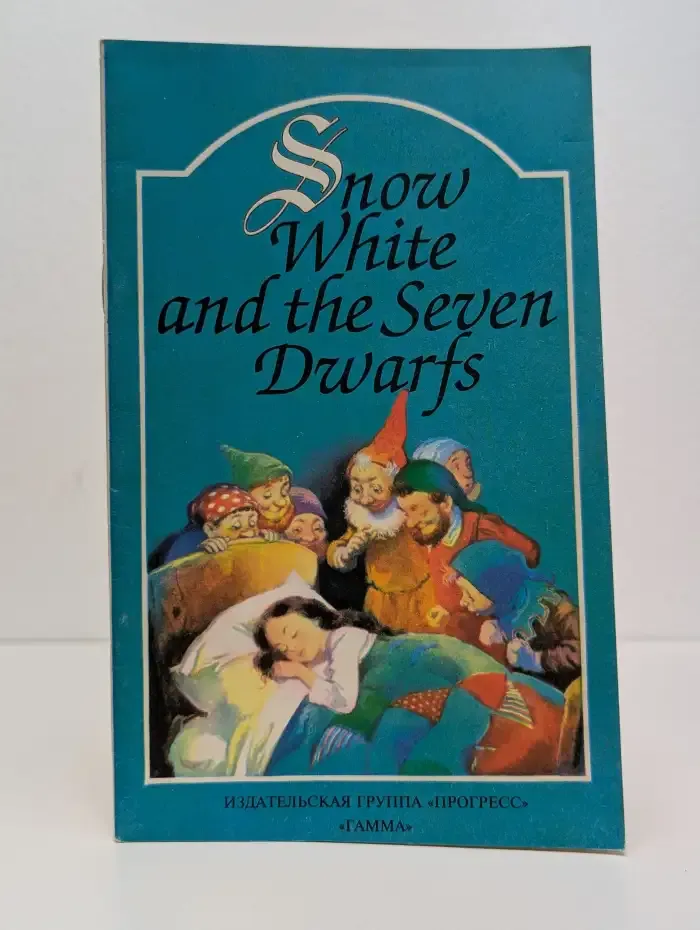 Snow White and the Seven Dwarfs