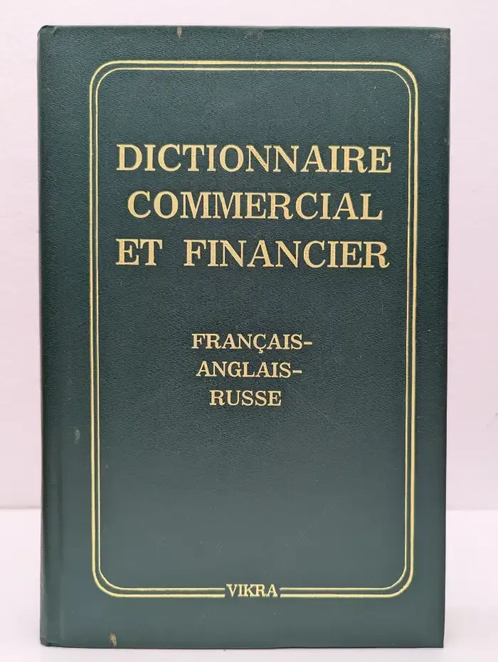 Dictionnaire Commercial et Financier