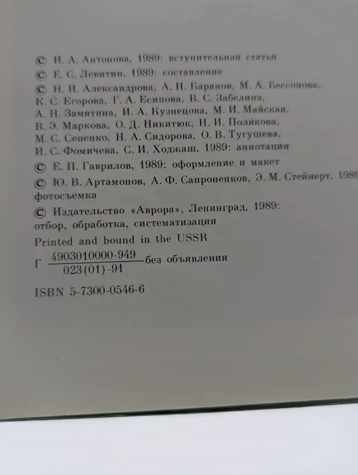 Государственный музей изобразительных искусств имени А.С. Пушкина