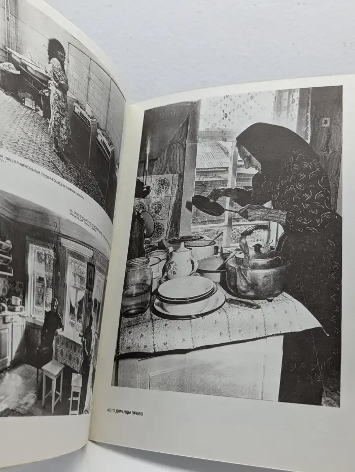 Журнал "Фотография". Выпуск № 5-6, 1993