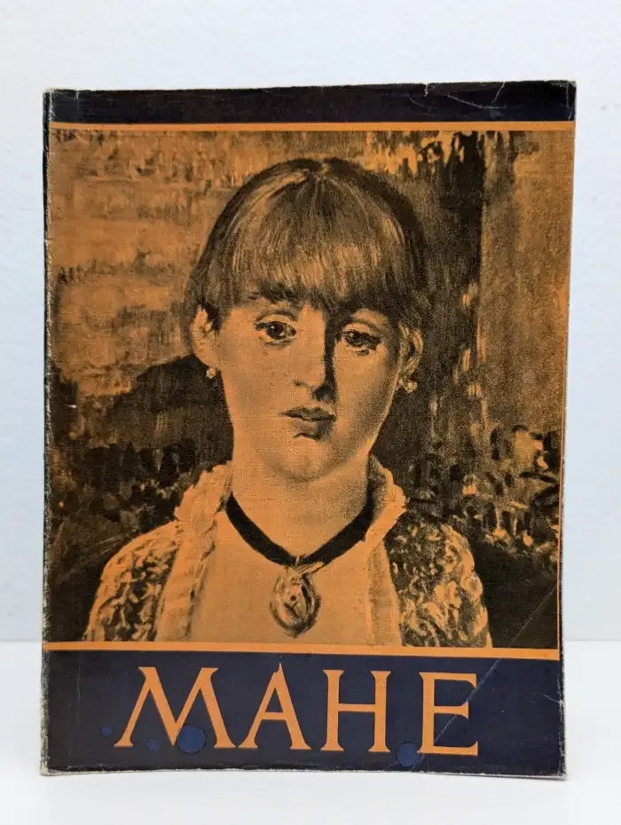 Эдуард Мане