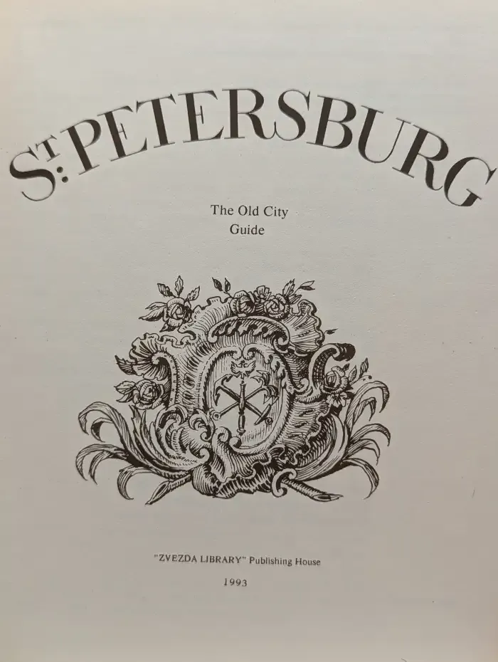 St. Petersburg: The Old City Guide