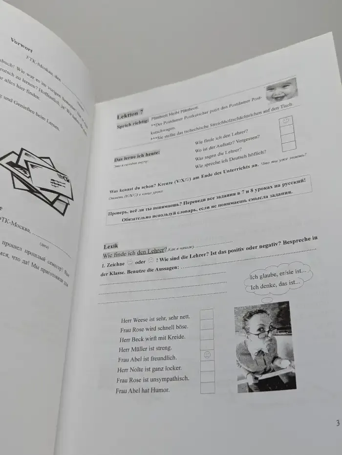 Deutsch für Fortsetzende: Dein Übungsbuch
