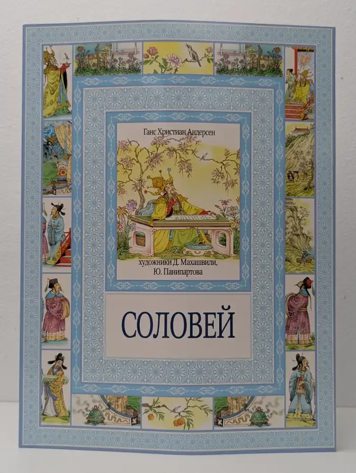 Соловей. Суп из колбасной палочки