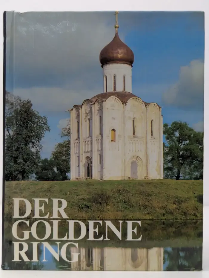 Der Goldene Ring. Золотое кольцо. Альбом