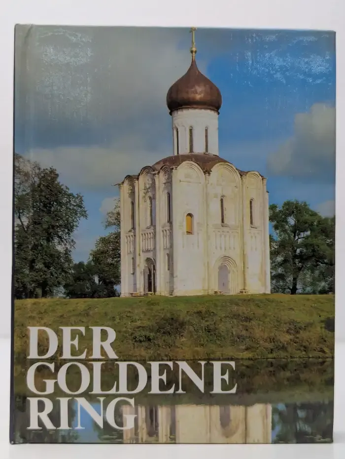 Der Goldene Ring. Золотое кольцо. Альбом