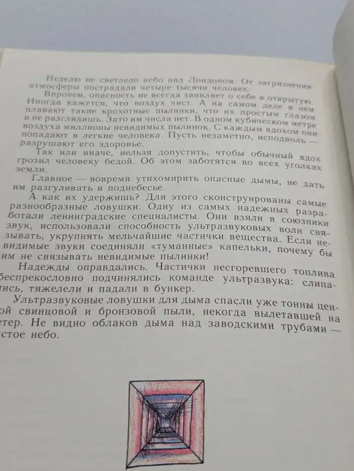 Золотые струны