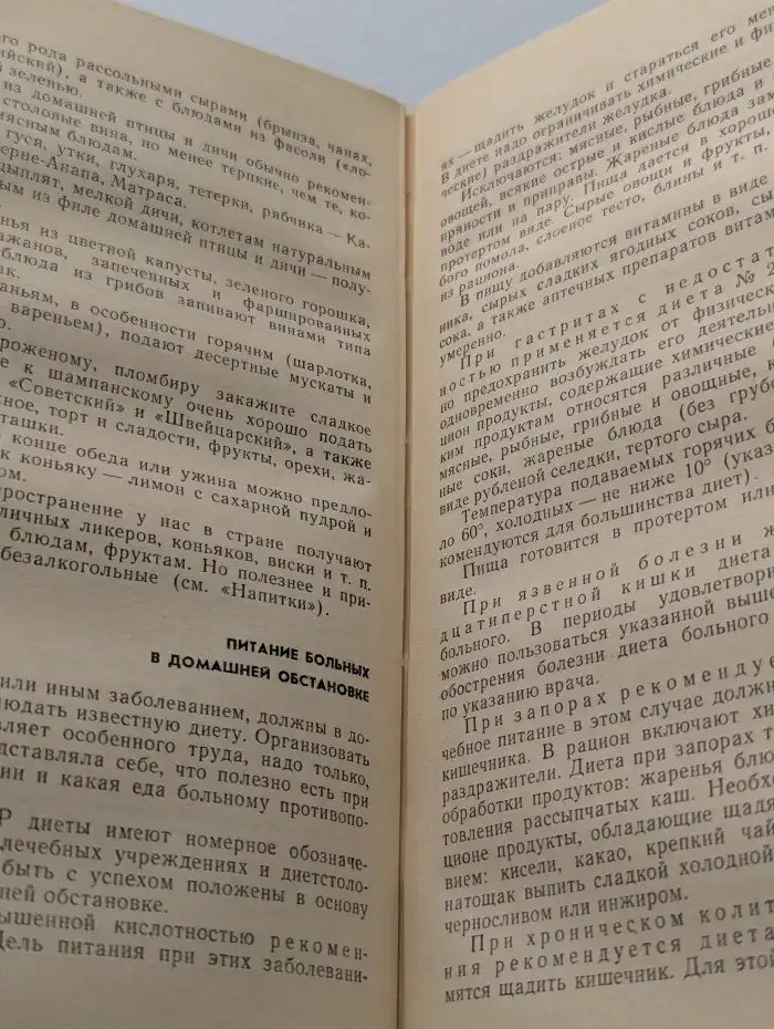 Быт и культура
