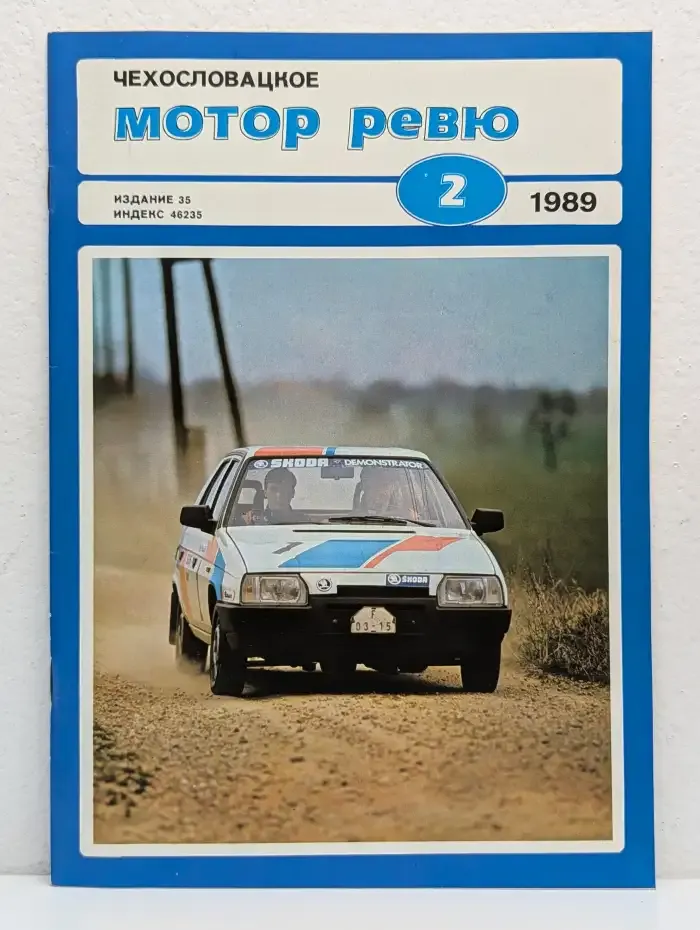 Журнал "Чехословацкое Мотор-Ревю" №2, 1989