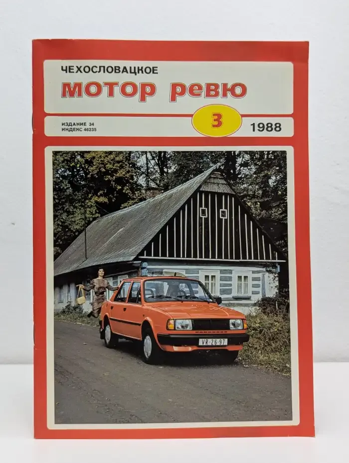 Чехословацкое Мотор-Ревю. Выпуск № 3/1988