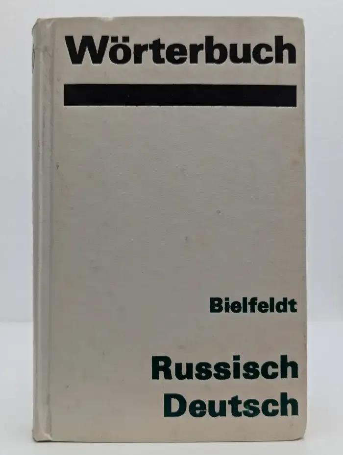 Deutsch - Russisch. Worterbuch