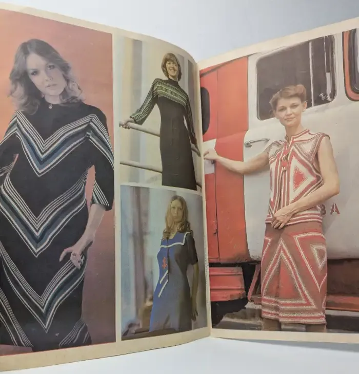 Вязание 1981. Альбом