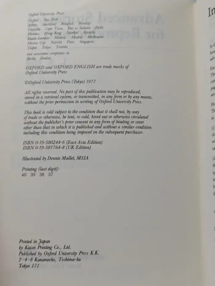 Advanced Stories for Reproduction 2