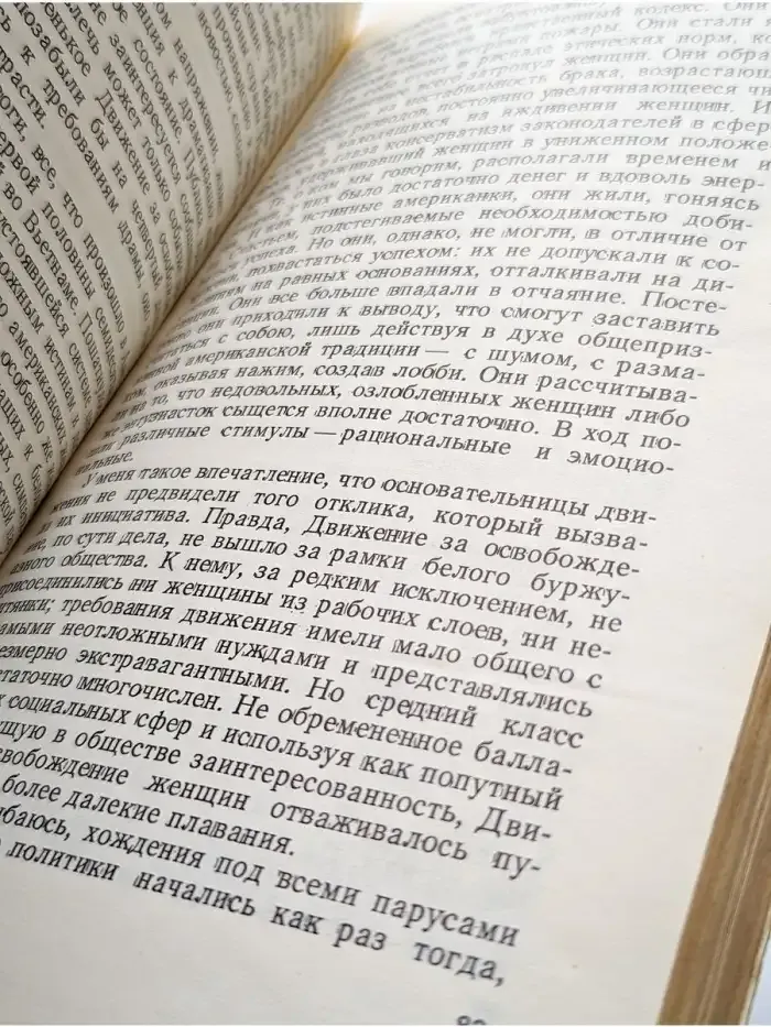 Бог любит Америку