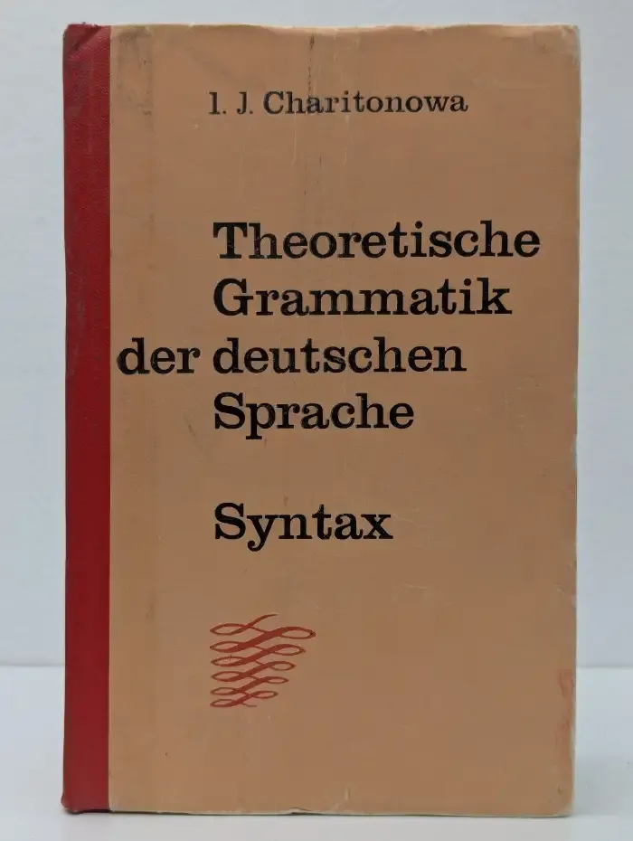 Theoretische Grammatik der deutschen Sprache. Syntax. Теоретическая грамматика немецкого языка. Синтаксис