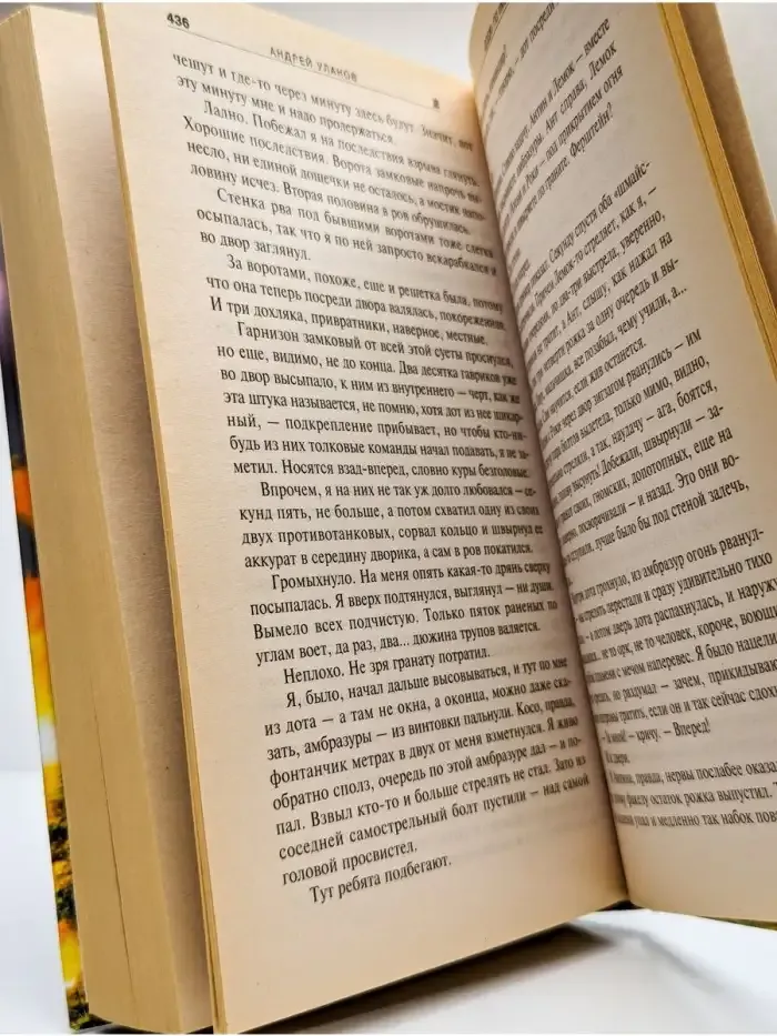 "Додж" по имени Аризона