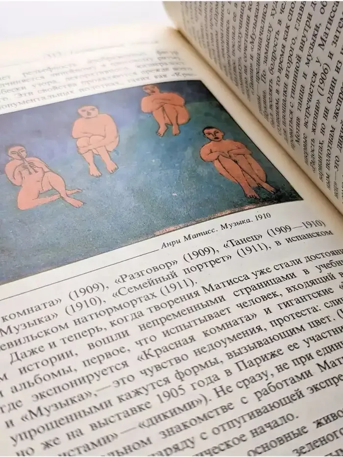 Государственный Эрмитаж
