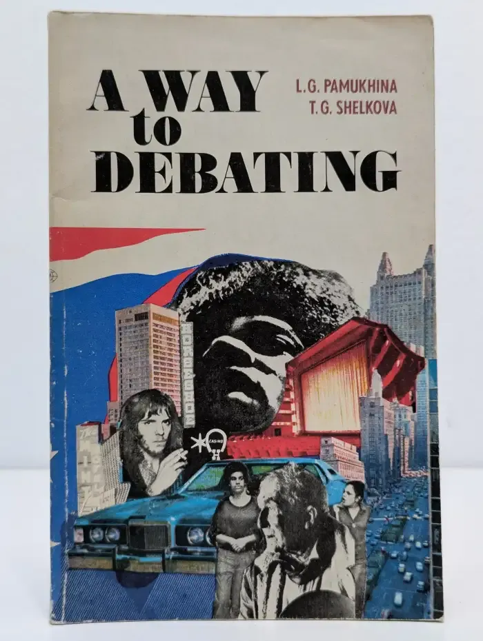 A Way to Debating. Учитесь дискутировать