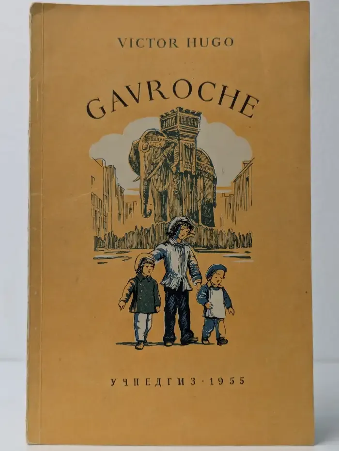Gavroche