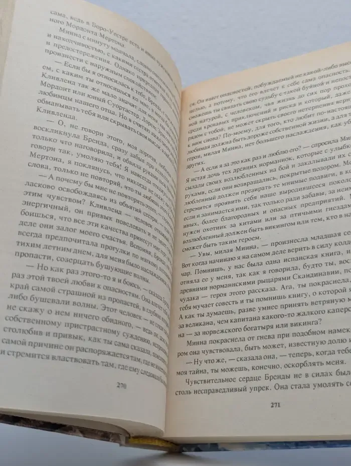 Пират
