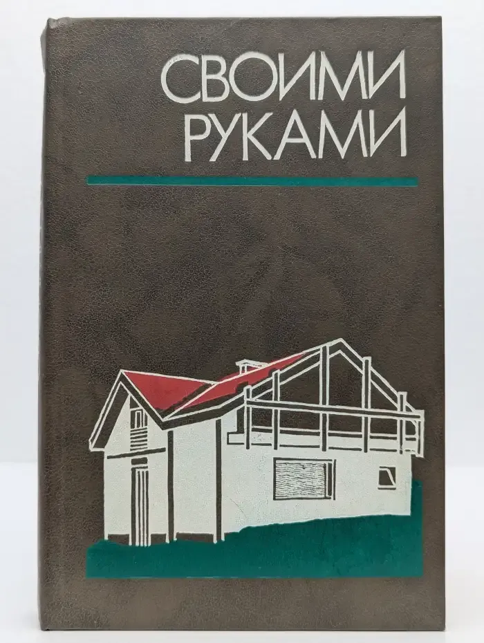 Ручной труд. Краткая энциклопедия