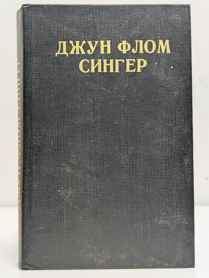 Секс после полудня