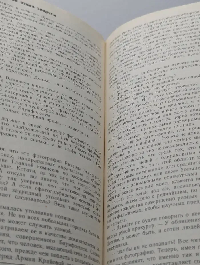 Осенний безвременник