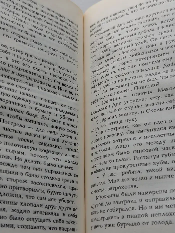 Богатые тоже плачут. Рабыня Изаура. Ширали
