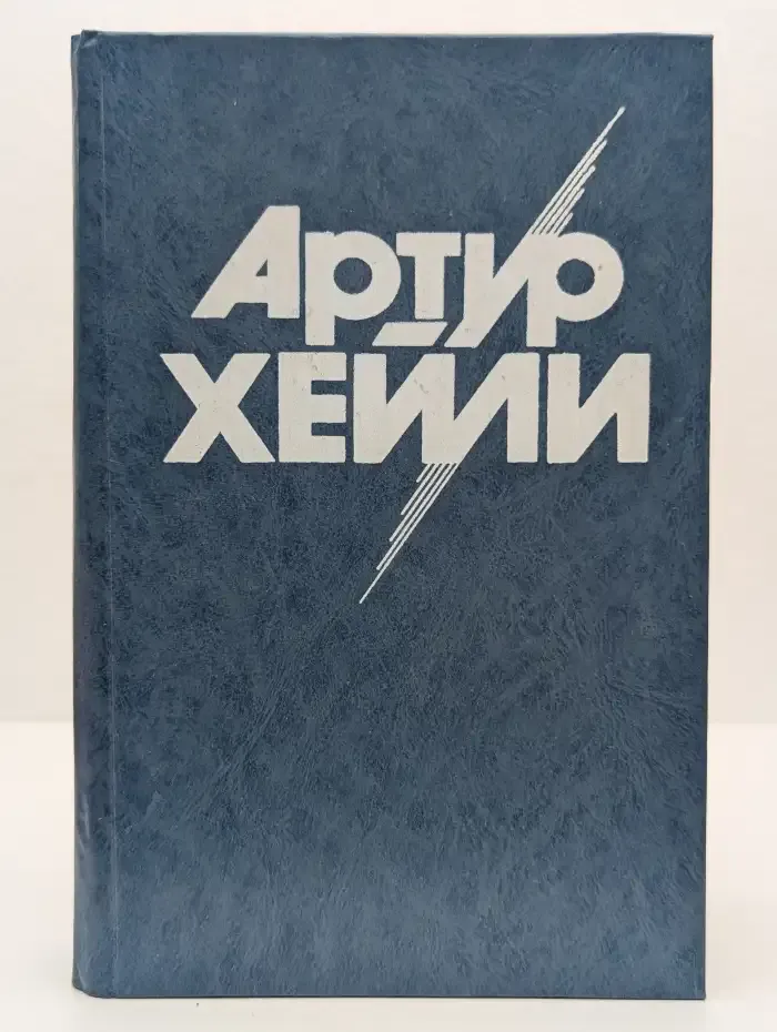 Вечерние новости