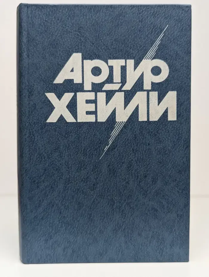 Перезагрузка