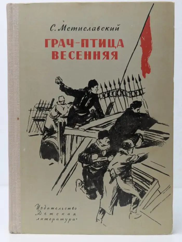 Грач-птица весенняя