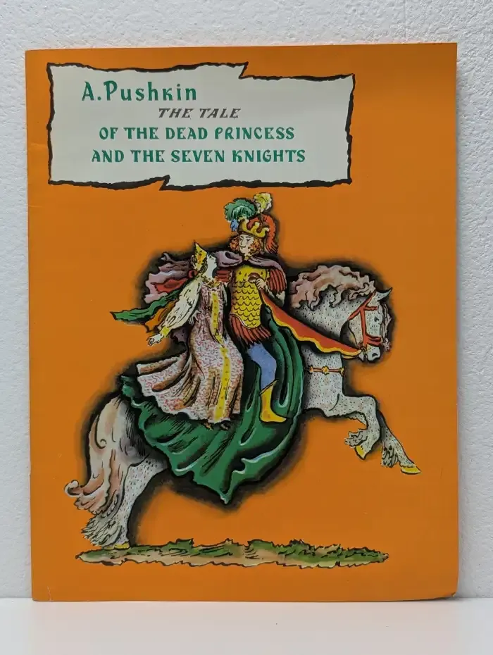 The Tale of the Dead Princess and the Seven Knights