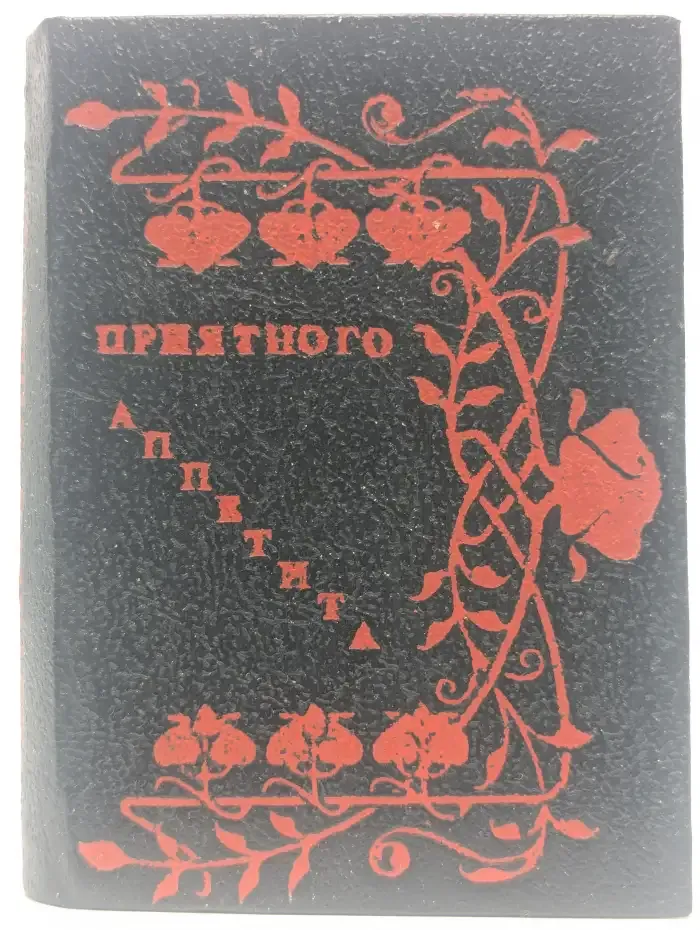 Кулинарные советы молодой хозяйке