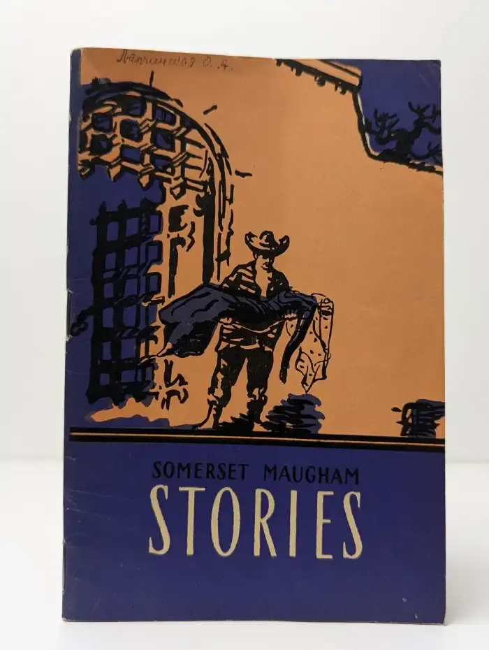 Stories. Рассказы