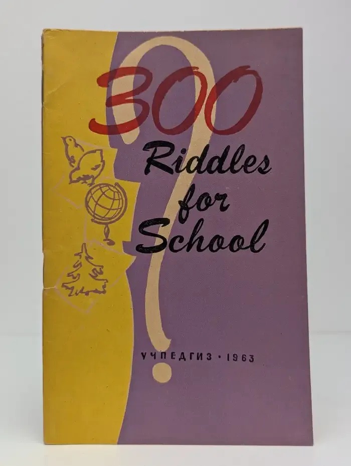 300 Riddles for School. 300 загадок на английском языке для школьников