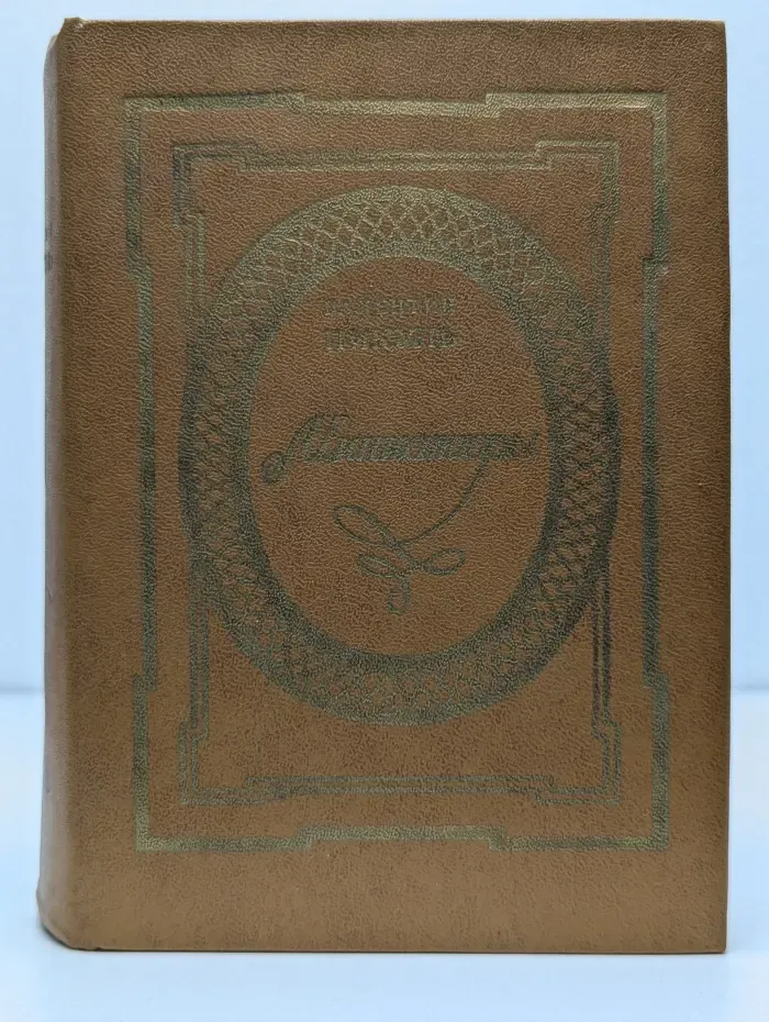 Мещерская сторона