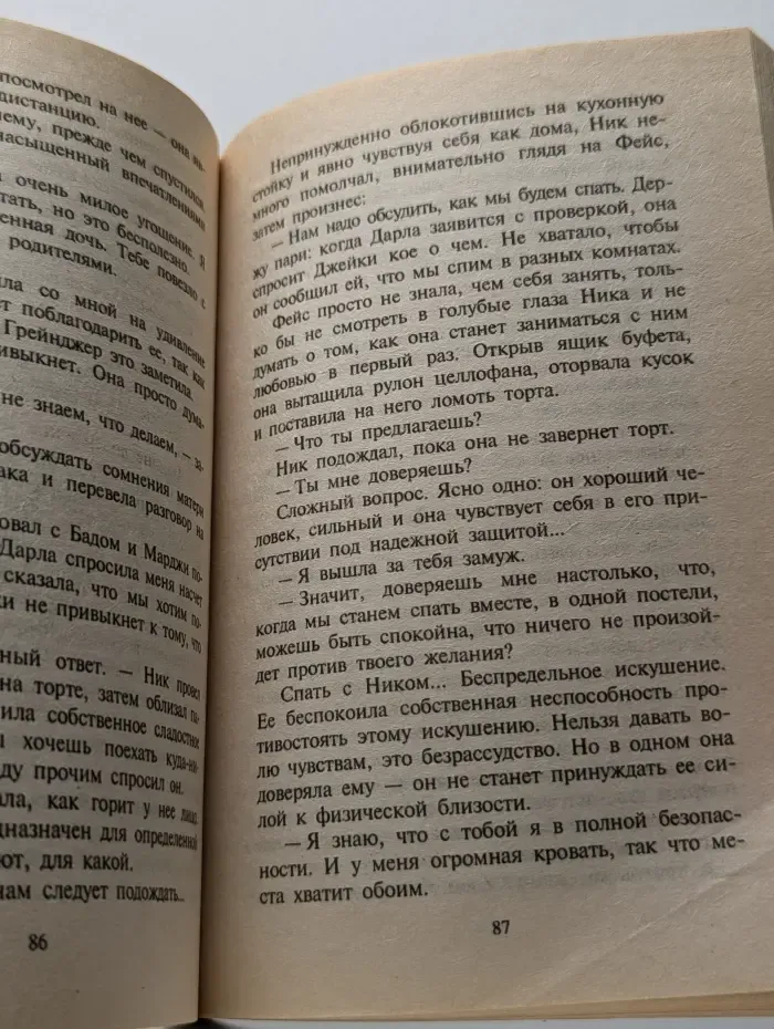 Рождественский папа