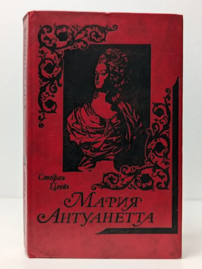Мария Антуанетта. Портрет ординарного характера