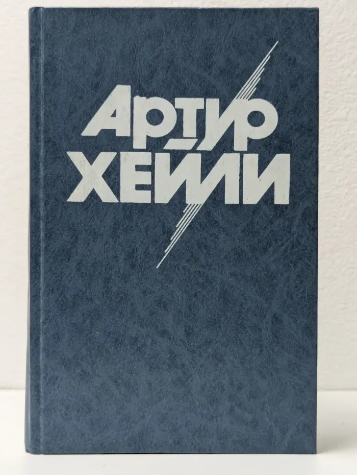 Вечерние новости
