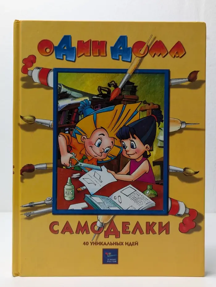 Самоделки: 40 уникальных идей