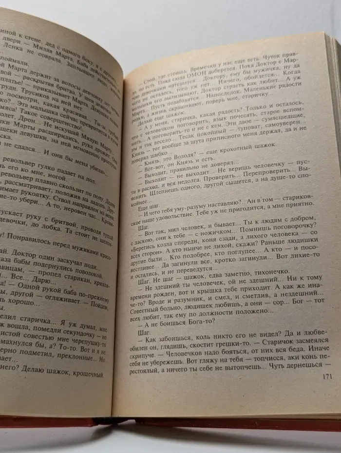 Редкая птица