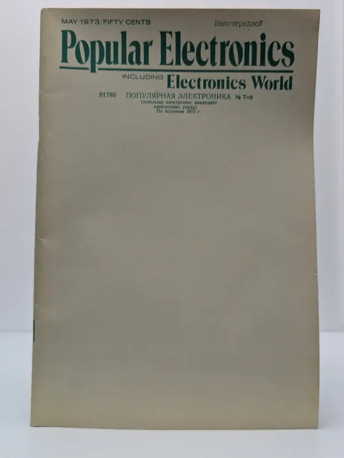 Popular Electronics. Выпуск № 5/1973