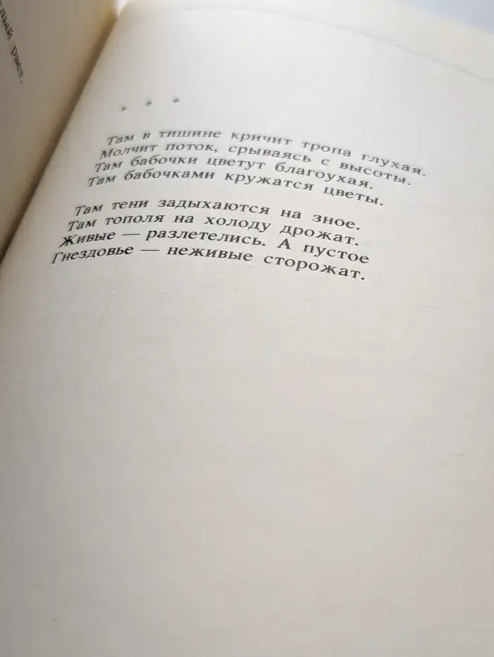 Ключ
