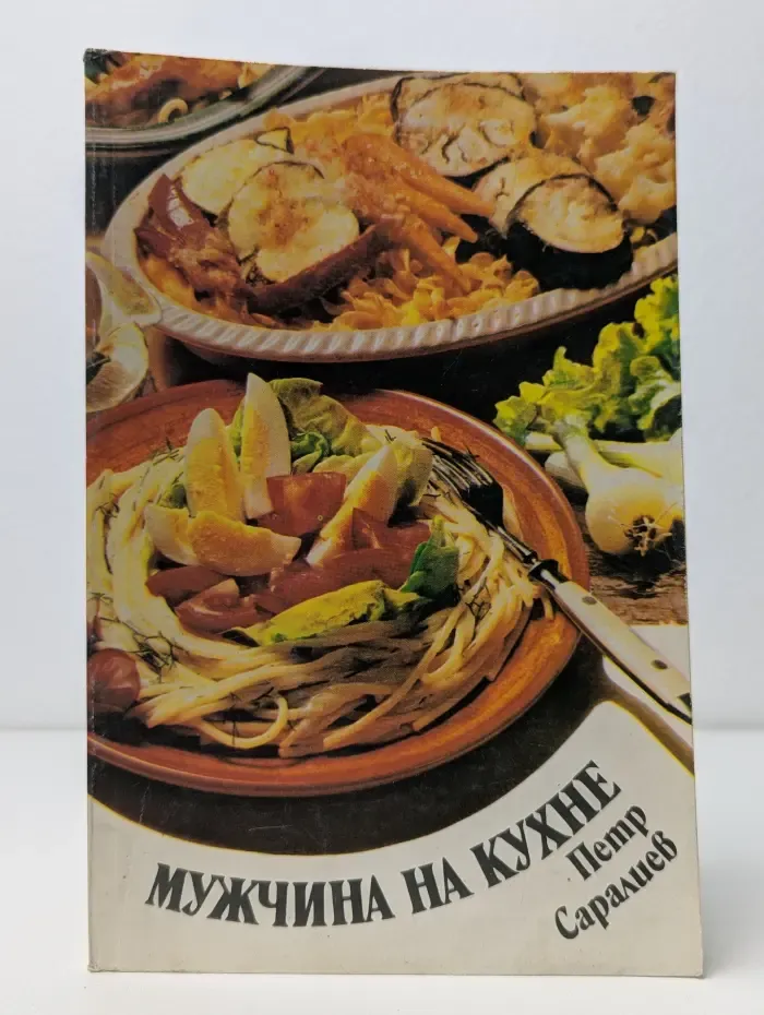 Мужчина на кухне