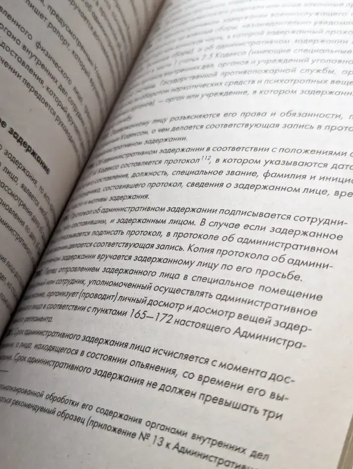 Новый регламент работы ГИБДД