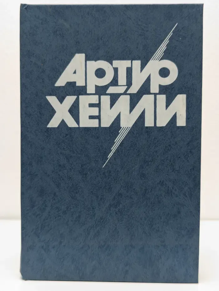 Менялы