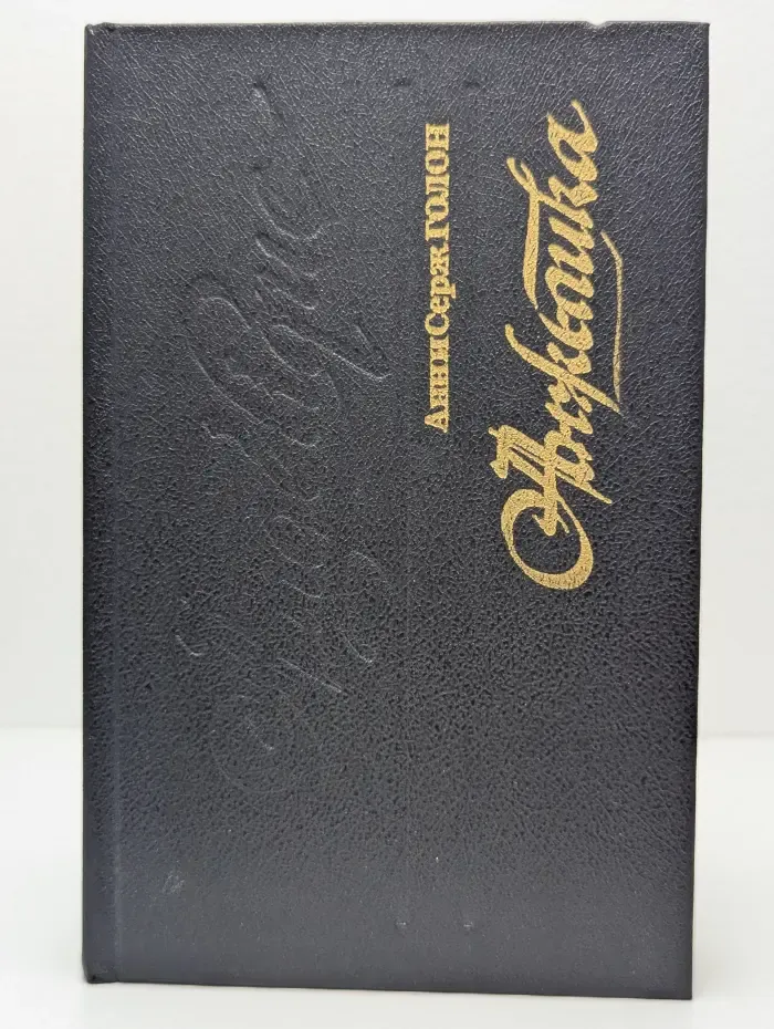 Анжелика