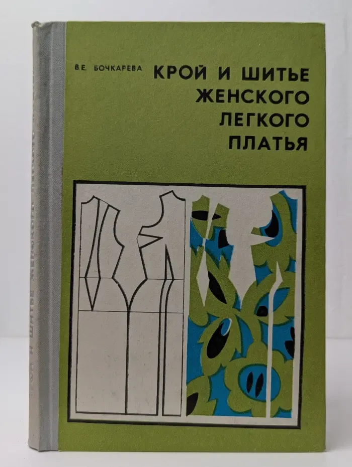 Крой и шитье женского легкого платья