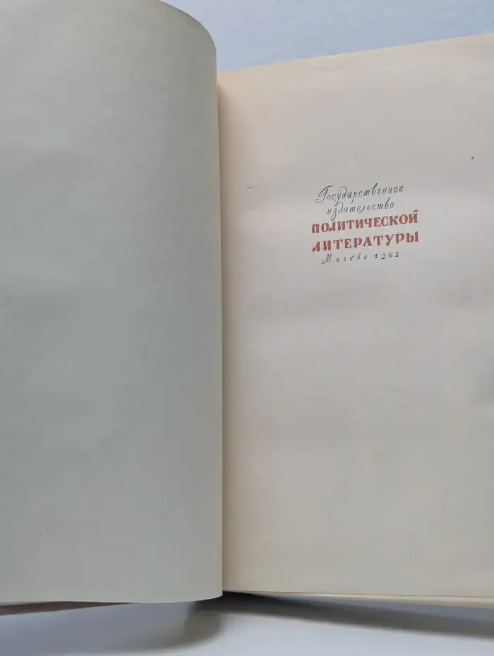 Забавная Библия